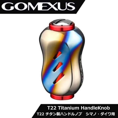 Gomexus titanium red - titanium, reel